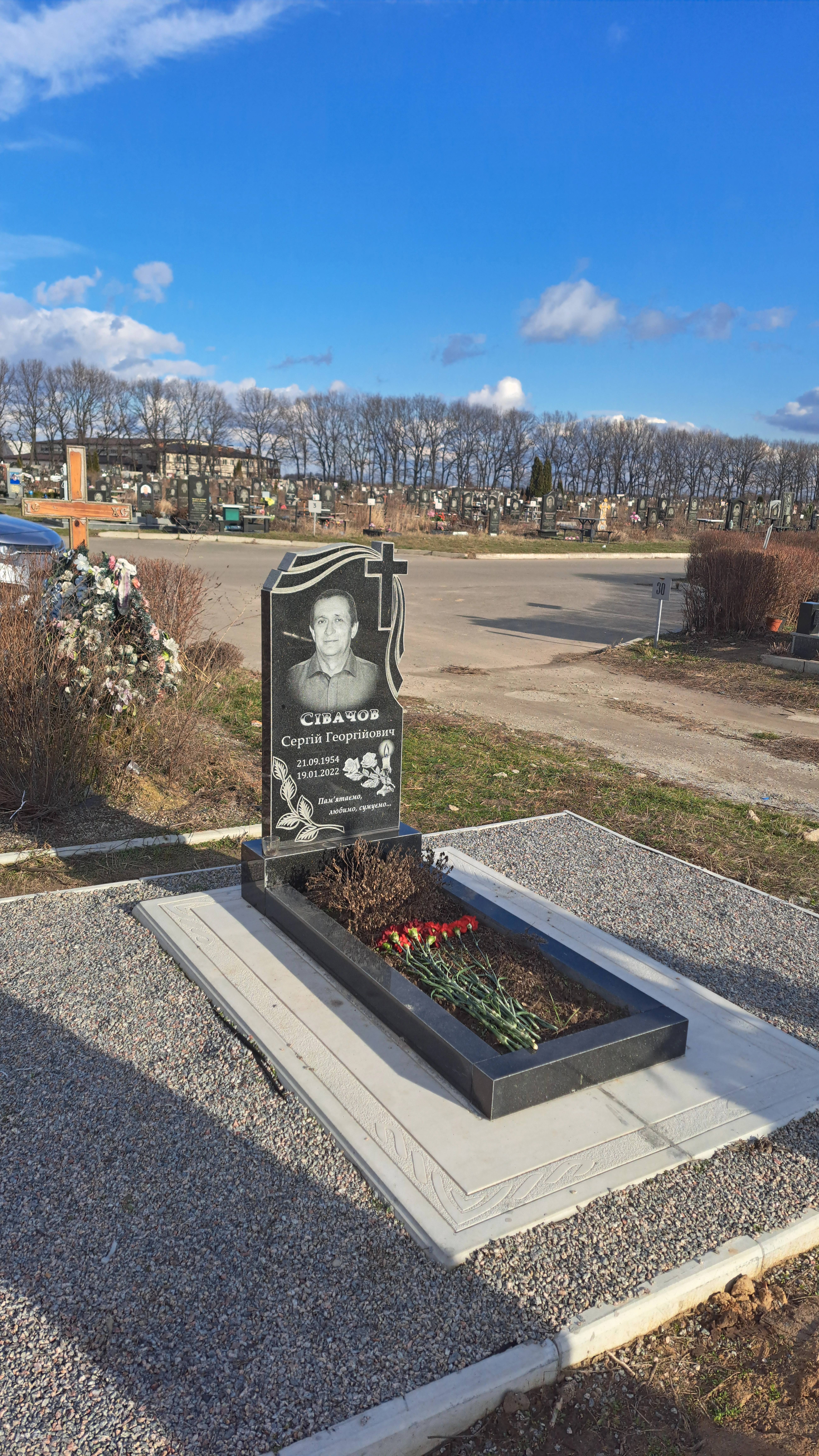 Виріб з граніту